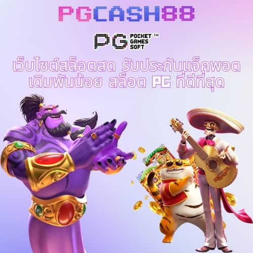 35b com สล็อต