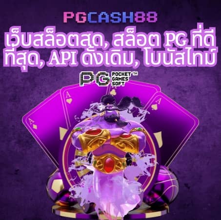35b com สล็อต